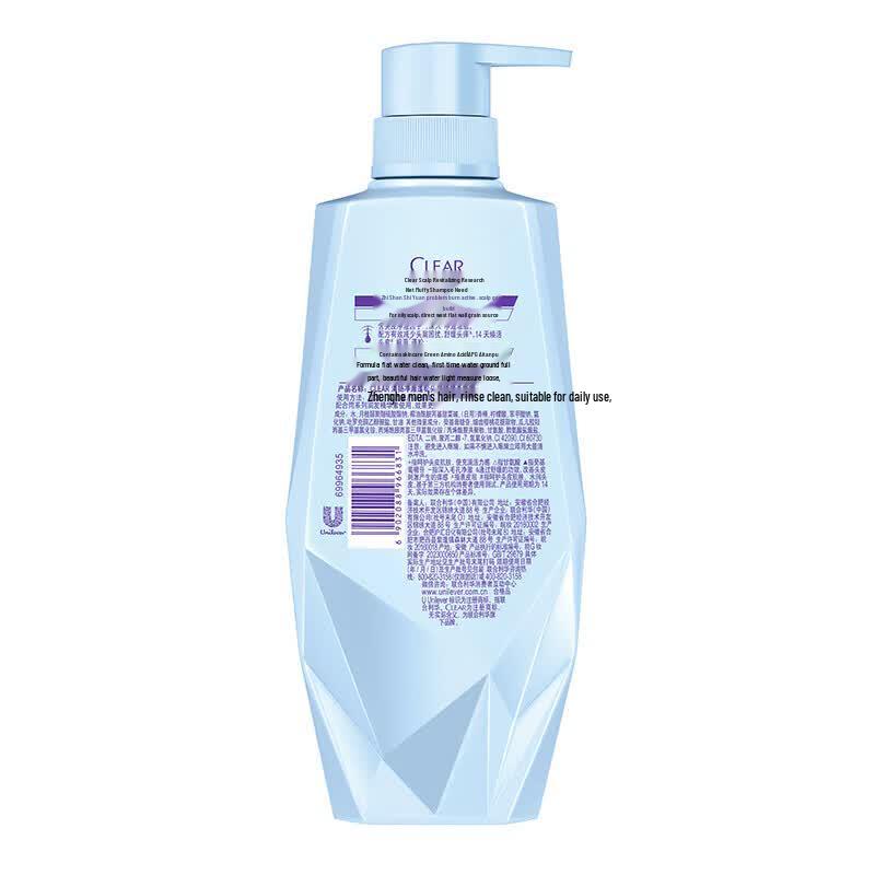 CLEAR Purifying & Volumizing Scalp Care Shampoo
