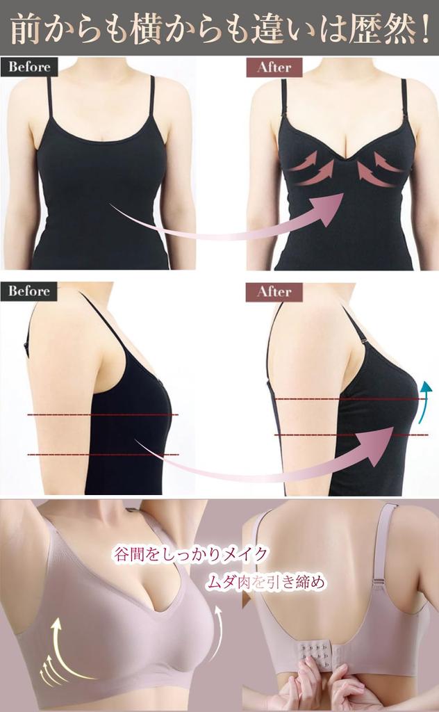 SaraBeauty Seamless Night Wireless Bra with Superior Comfortable Sports Bra Bra, Support, 24/7 Wear, (Size M, Black)