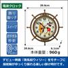 Seiko Clock FW583A, Disney Mickey Mouse Character Wall Clock, Radio-Controlled Analog, Decorative Pendulum, Brown, Dimensions: 39.6 x 39.6 x 6.1 cm