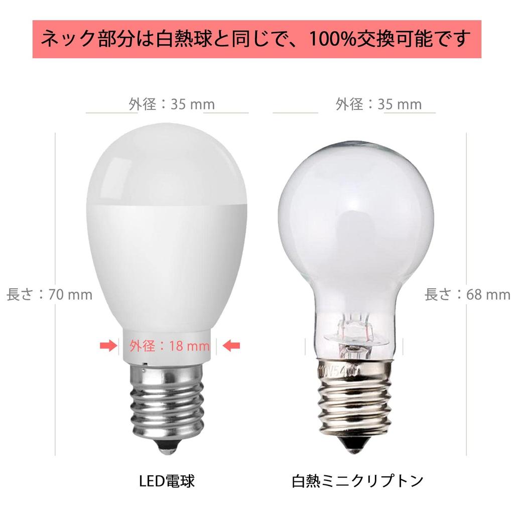 Mini-Krypton LED-Lampen, E17-Sockel, 60W, Glühlampenfarbenäquivalent, 760lm, Kompakte 5W-Lampe [Schlanker Hals], Hohe Helligkeit, Breite Lichtverteilung,