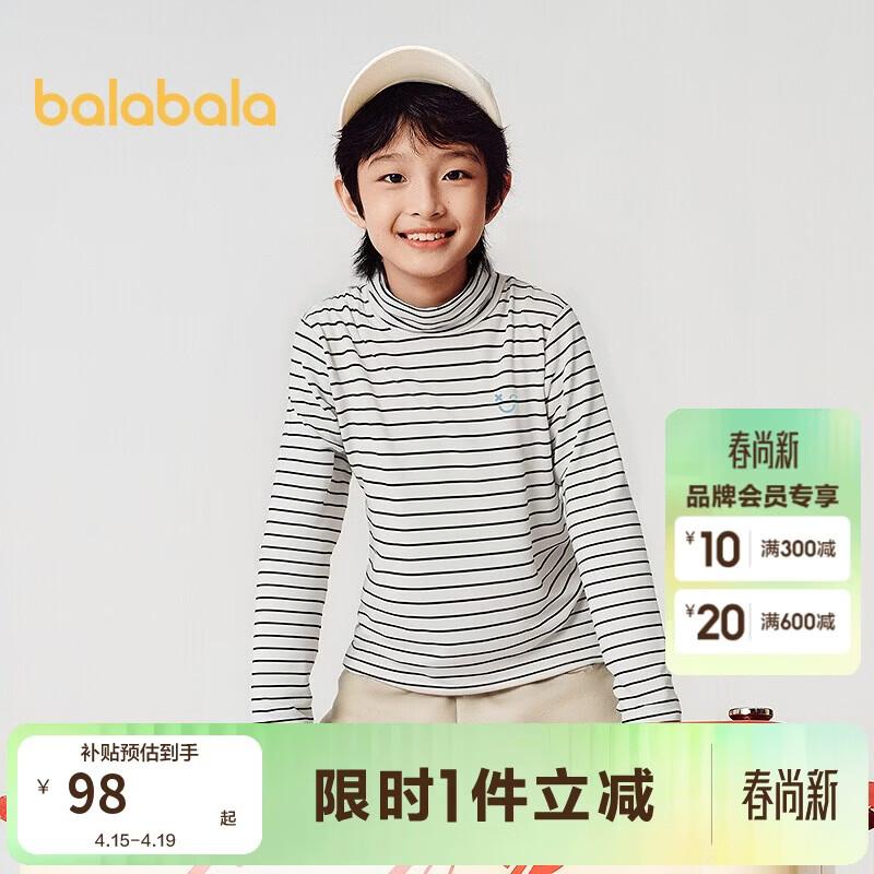 Balabala Kids Unisex Thermal Base Layer Top 140