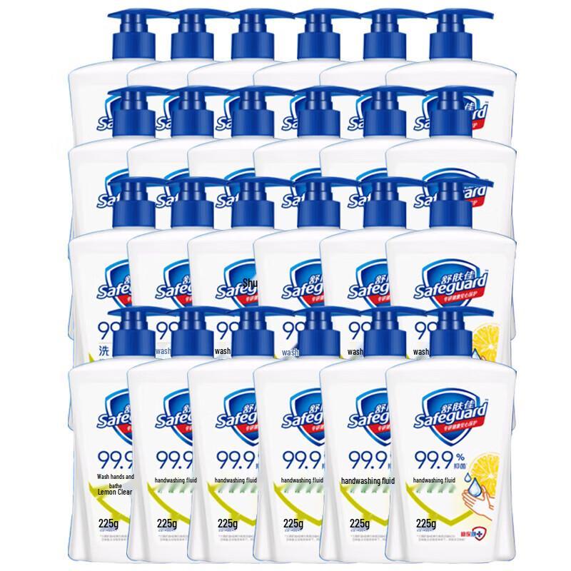 

Safeguard Lemon Fresh Antibacterial Hand Wash