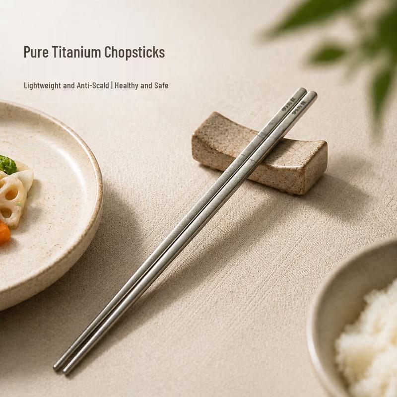 Pure Titanium Chopstick Set