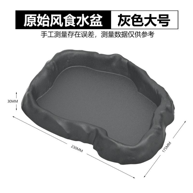 Lizard Mane Lion Imitation Rock Plastic Horned Frog Pet Snake Bath Basin Water Basin Climbing Pet Food Basin