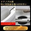 TANAMACHI Car Door Handle Carbon Fiber Door Knob Scratch Protection Protectors, Magnetic, Anti-Scratch Guards, Film, 6-Pack (No Logo)