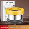Stainless Steel Anti-Leak Toilet Flange Seal, 2-Pack