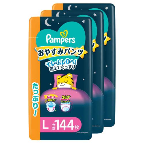 

[Pants L size] Pampers diaper night sleep pants (9~14kg) 144 pieces (48 pieces x 3 packs) case item