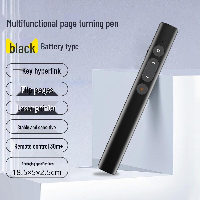 Multifunction Wireless Presentation Remote