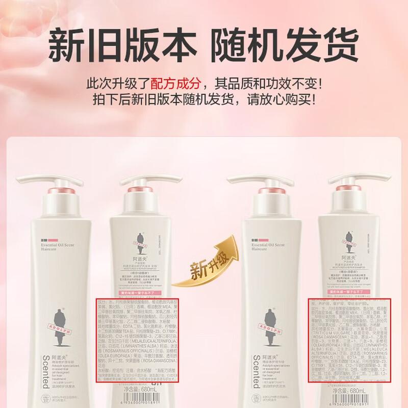 

Adolph Essential Oil Fragrance Care Professional Shampoo