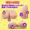 Ikebukuro TOYS is growing more and tits naughty camisole included more, play,