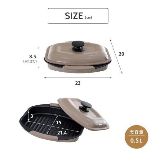 Takeda Corporation Microwave Cooker BR Square DRC-SBR, 23 x 20 x 8.5 cm, Brown, for Easy Microwave Cooking and Grilled Fish