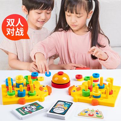 Ring-Matching-Tischspiele für Kinder, pädagogisches Denktraining im Kindergarten, Eltern-Kind-Spielzeug für die Konzentration im Zwei-Personen-Kampf