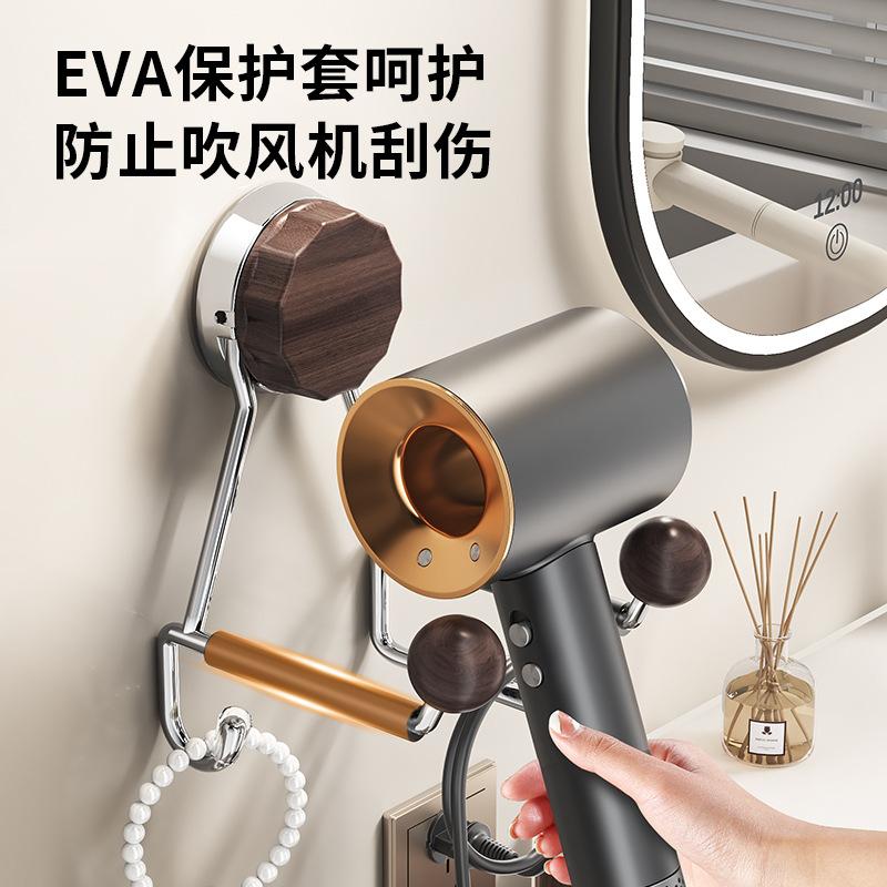 Suction cup Hair dryer holder Walnut pattern Wall mounted bathroom Bathroom Hair dryer Storage rack