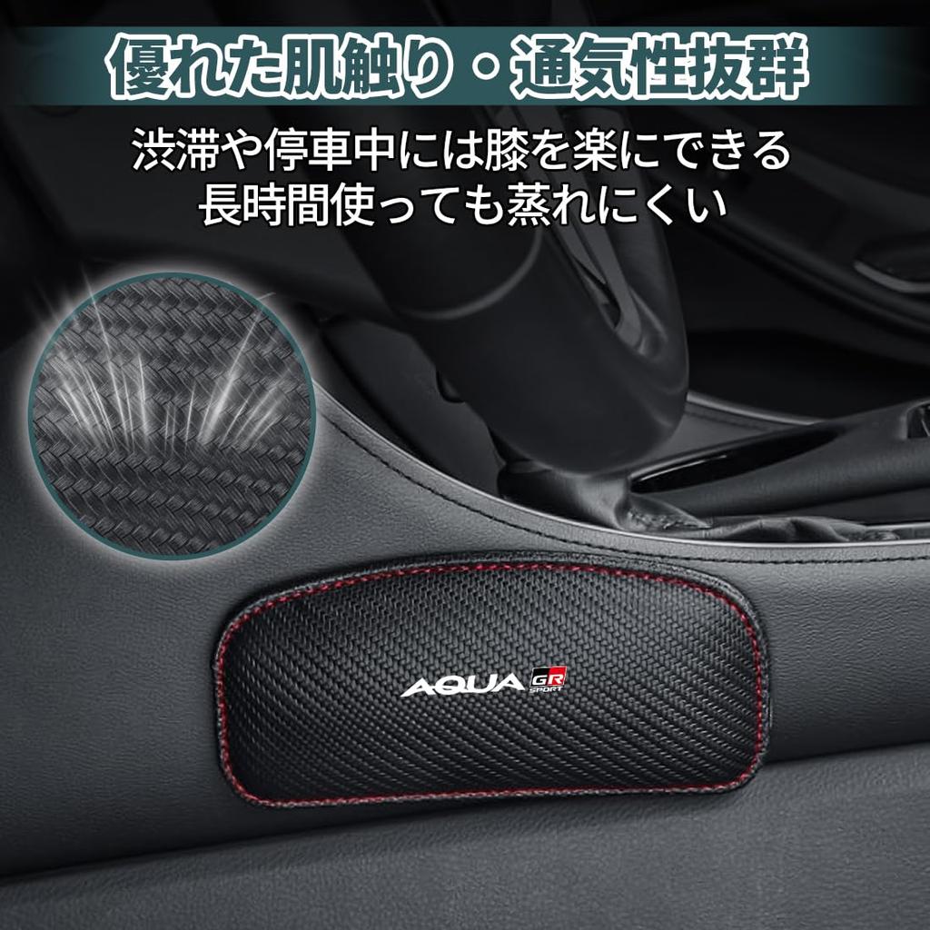 Aqua GR Sports Applicable Car Knee Pad Knee Cushion Ventilation