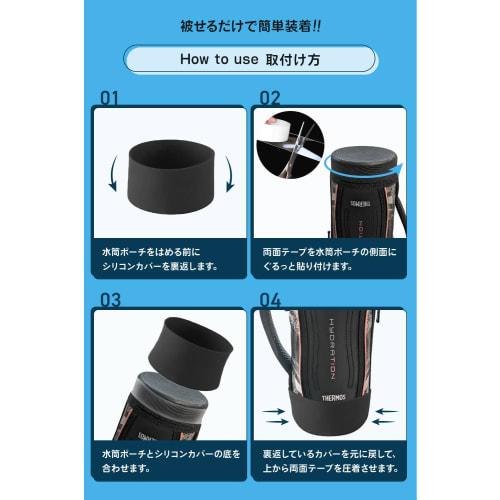 [Increased Durability & Beautiful Appearance] Silicone Water Bottle Covers (3-Pack) - Scratch Prevention, Bottom Fall-Out Prevention, Repair, Long-Las