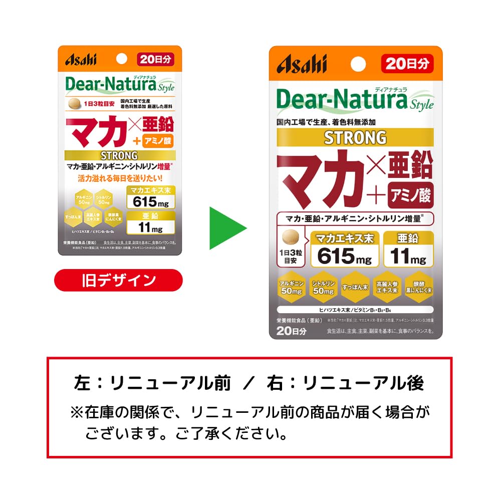 Dear-Natura Starkes Maca & Zink Nahrungsergänzungsmittel 60 Kapseln 20-Tage-Vorrat Hergestellt in Japan von Asahi Beutel