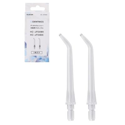 Oral Irrigator Replacement Floss Nozzle Series HC-JF04 (2-pack) HC-JF04NZ