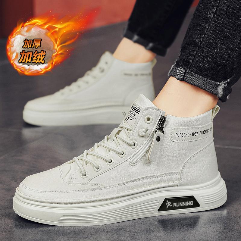 Men's cotton shoes autumn and winter velvet new high-top little white shoes men's thermal casual sports shoes side zipper men's shoes
