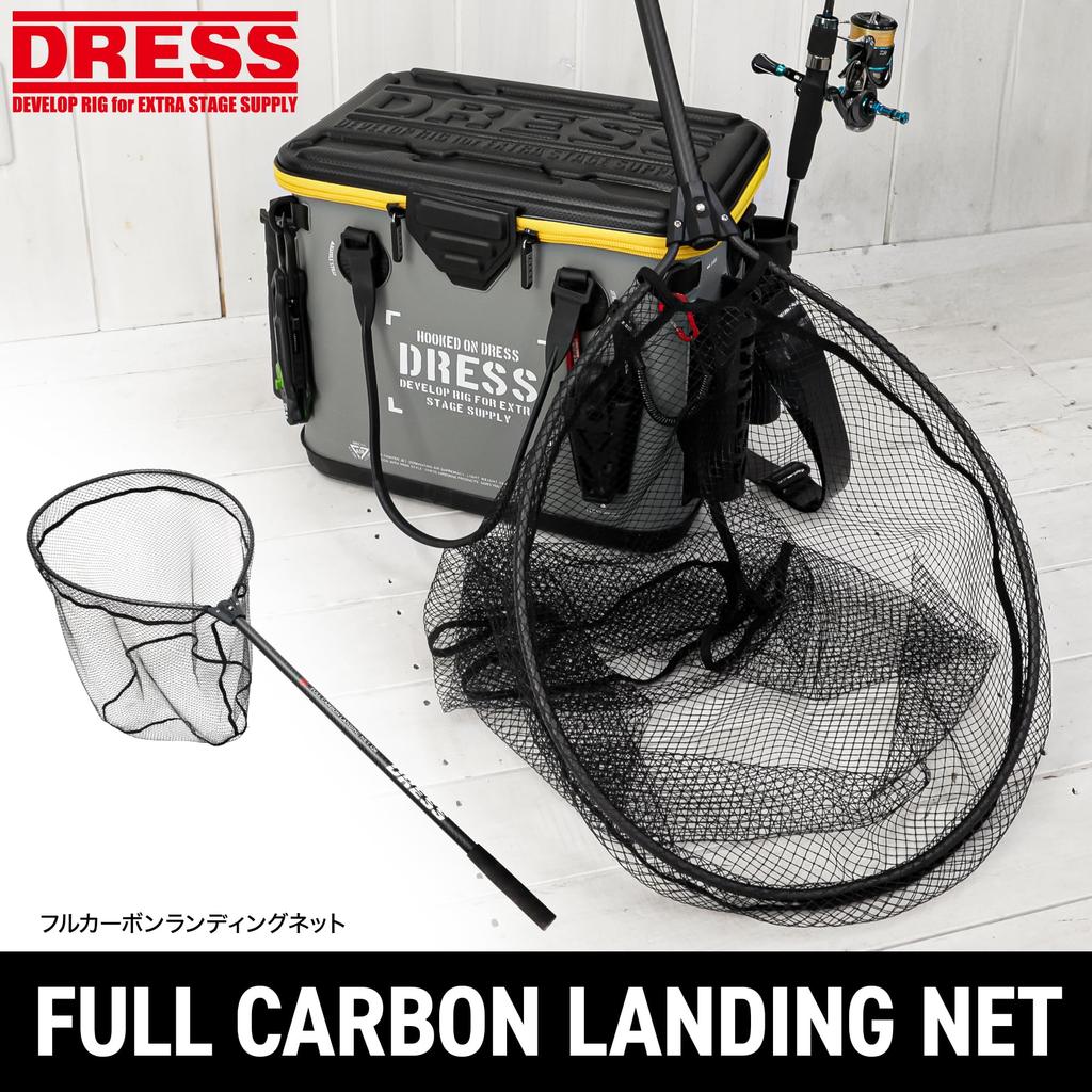 [DRESS] Full Carbon Landing Net, Landing Net, Stretchable, Foldable, Floating, Compact, Portable, Shaft, Ball Handle, Rubber Net
