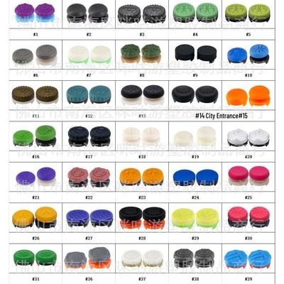 PS5/PS4 Non-Slip Controller Joystick Caps - KTF Competition Enhancer