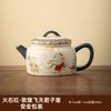 Dunhuang Feitian Flint Red Gentleman Pot Household Ceramic Kung Fu Teapot Gift Box with Gift Bag for Elders