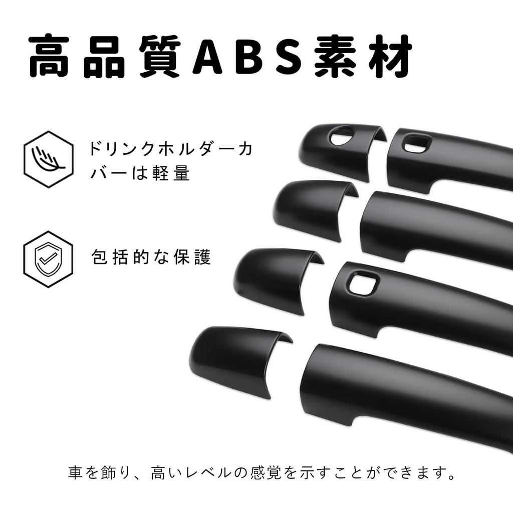 MARCHFA Door Knob Cover and Door Handle Garnish Set for Suzuki Swift (ZCDDS/ZCEDS/ZDDDS/ZDEDS Models 2023 Onwards), Matte Black