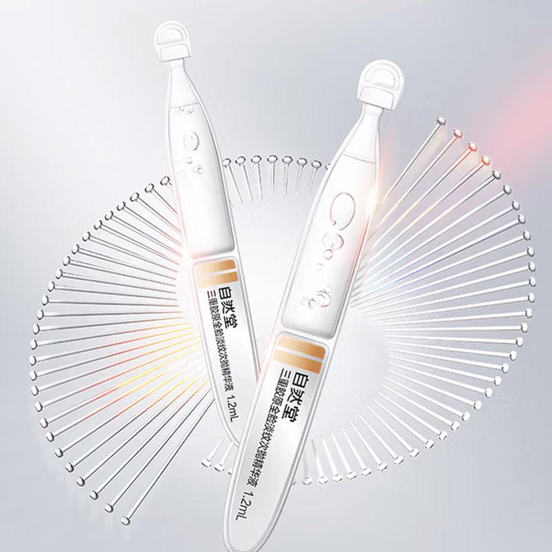 Chando Triple Collagen Repairing Essence