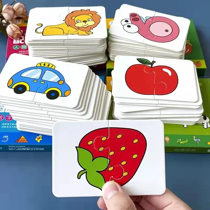 32Pcs Toddler Matching Card Early Montessori Education Puzzle Toys Cartoon Jigsaw Animal Color Shape Cognitive Training Gifts