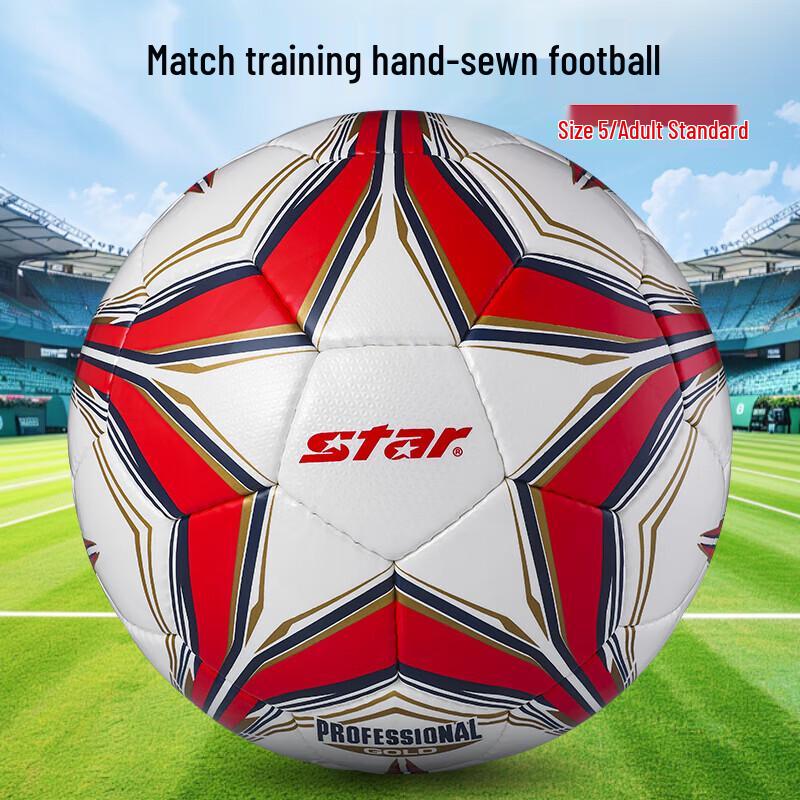 Star Size 5 PU Football