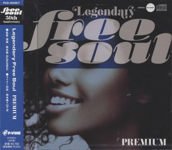 

CD VARIOUS Legendary Free Soul Premium PCD254067 PVINE 2024 Japan Obi SoulFunk