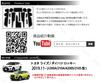 [Without Electric P] Toyota Rise & Daihatsu Rocky (RAIZE Rocky) Interior Rubber Mat (White