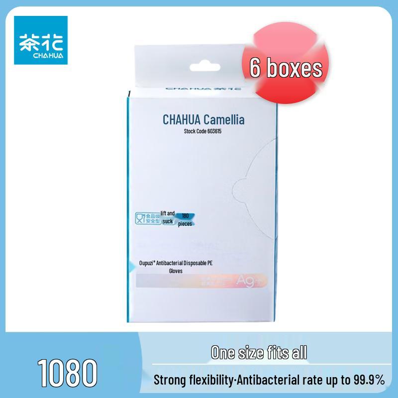 Chahua Food-Grade Disposable Antibacterial PE Gloves