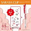 Zebra Gel Ballpoint Pen Sarasa Clip 0.5mm Hello Kitty 50th Anniversary Design 5 Color Set JJ15-HK-5C