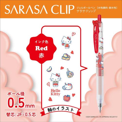 Zebra Gel Ballpoint Pen Sarasa Clip 0.5mm Hello Kitty 50th Anniversary Design 5 Color Set JJ15-HK-5C
