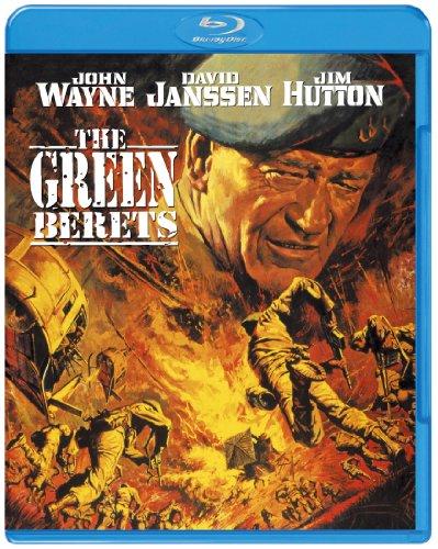 

Зелений берет (Блу рей)