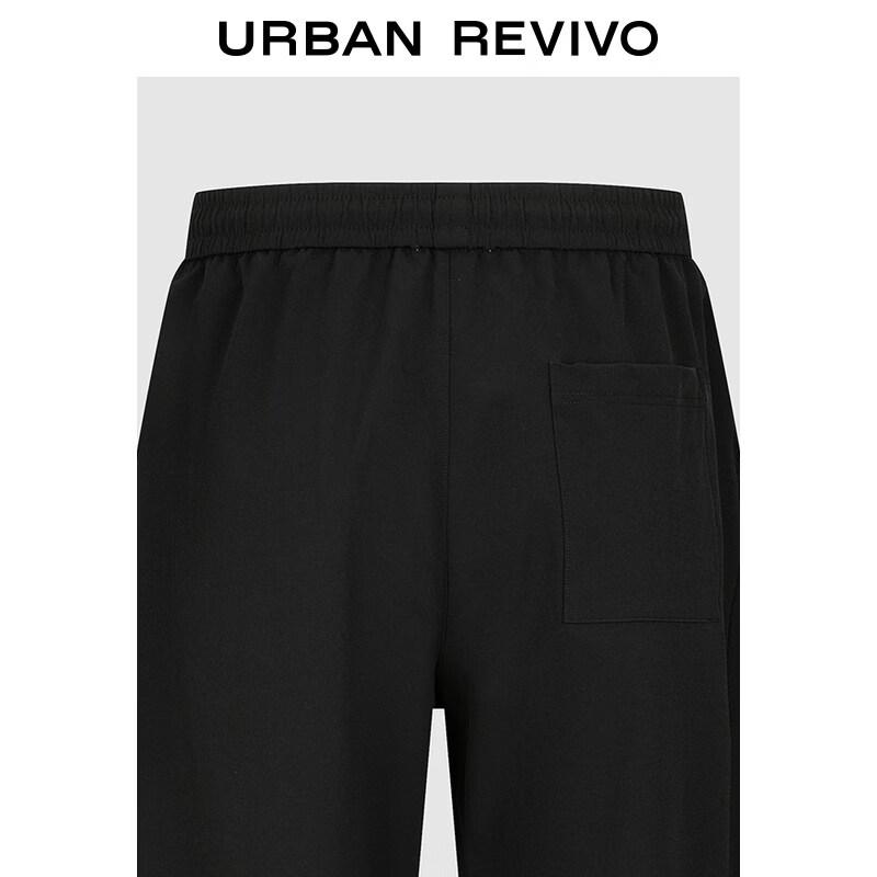 UR Men's Trendy Loose Wide-Leg Drawstring Pants