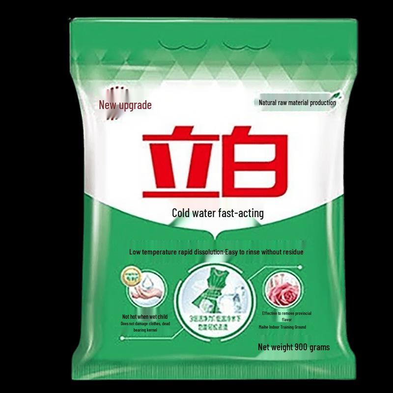 Liby Cold Water Laundry Detergent Powder