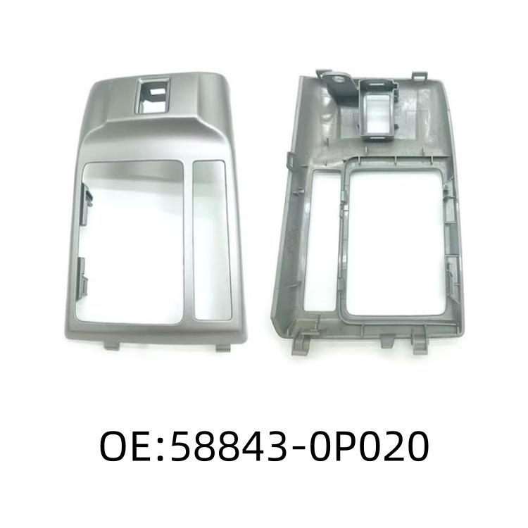 Накладка на панель рычага переключения передач для Toyota Reiz 2010-2017, номер детали 58843-0P020 58843-0P020