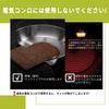 KR KITCHENRAKU induction cooktop mat, non-slip, protects stove from scratches, prevents burns, silicone mat for induction cooktops, heat insulation pa
