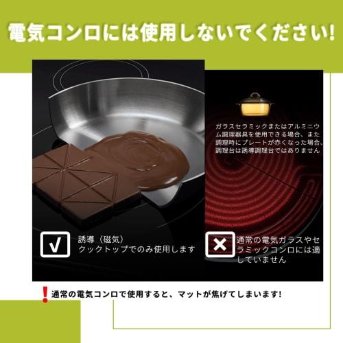 KitchenRAKU IH Cooking Mat, Non-Slip Silicone IH Cooking Heater Mat, IH Stain Prevention Sheet, Trivet, Home Use, Stove Scratch Protection, Prevents B
