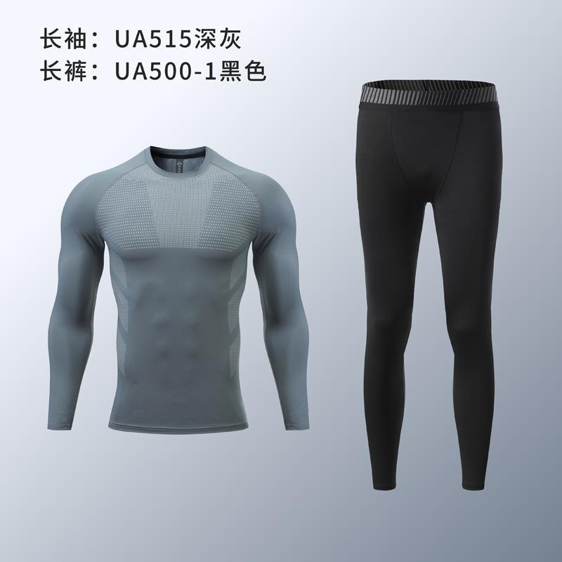 

Tights Set Children s Adult Fitness Elastic Warm Sportswear Football Bottom Shirt Basketball Training Suit Quick Drying M（160-169CM）