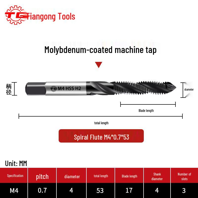 Tiangong High-Performance Molybdenum-Plated 6542 High-Speed Steel Screw Tap