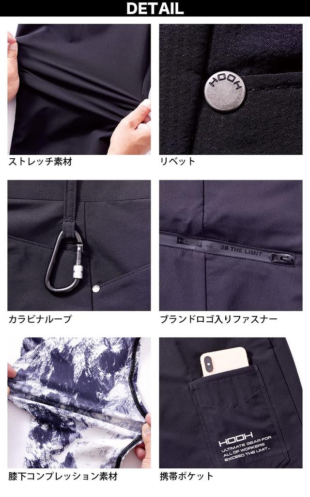 Musashino Uniform Phoenix HOOH UV Protection Lightweight Leggings Cargo Pants by Murakami Pants for Outdoor and Work with Straps Clothing,