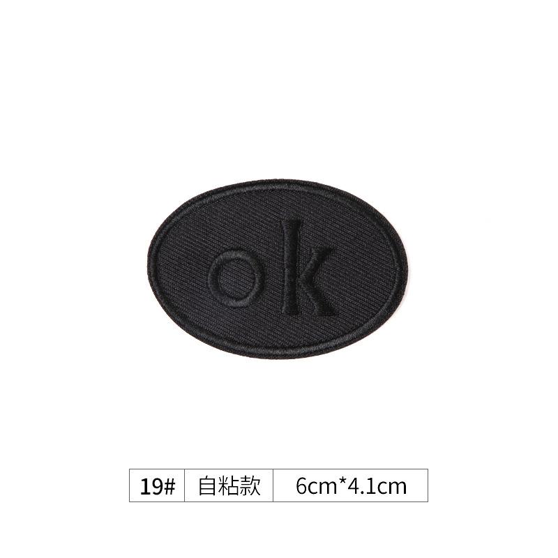 Black Seam-Free Self-Adhesive Clothes, Embroidery Stickers, Down Jackets, Holes And No Marks, Repair Subsidies, Repair Patches, Pattern Stickers