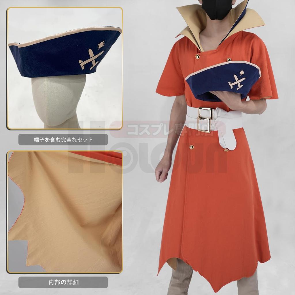 [HOLOUN] Dr. Stone Ryusui Nanami Cosplay Costume, Halloween Costume, Christmas Costume, Size L