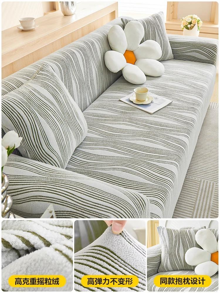 Jakarlı Polar Esnek Kanepe Örtüsü Dört Mevsim Evrensel Tembel Entegre Kedi Tırmalamasına Karşı Kanepe Minderi Kanepe Örtüsü