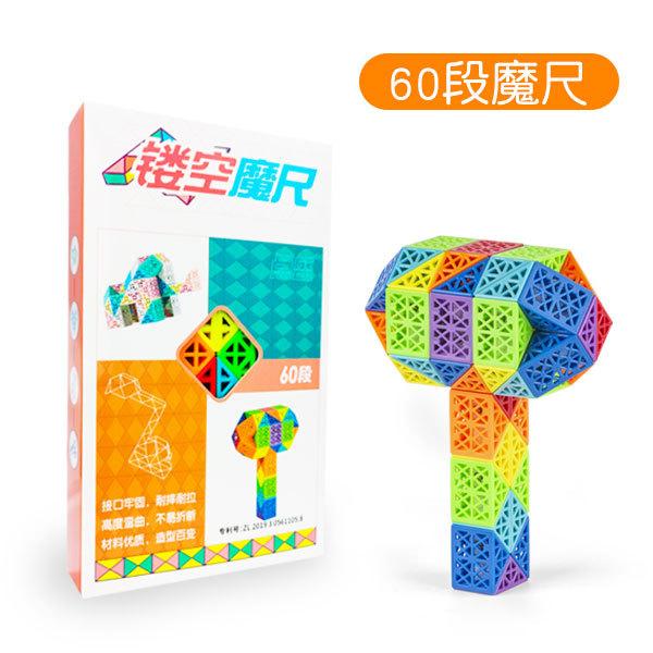 Универсальная волшебная линейка Diansheng — фото 25