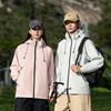 Spring Autumn Windproof Waterproof Jacket: Trendy Unisex Outdoor Mountaineering Suit