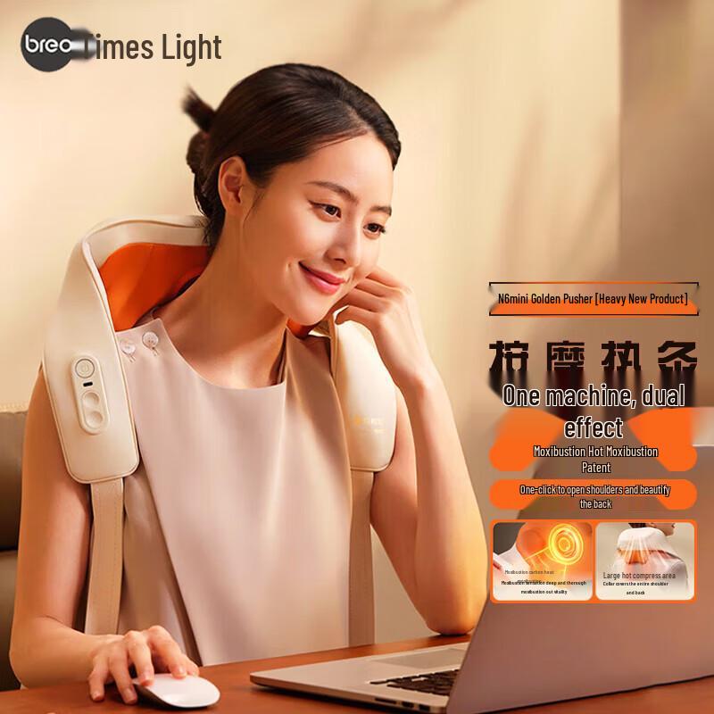 Breo N6mini Neck and Body Massager with Heat