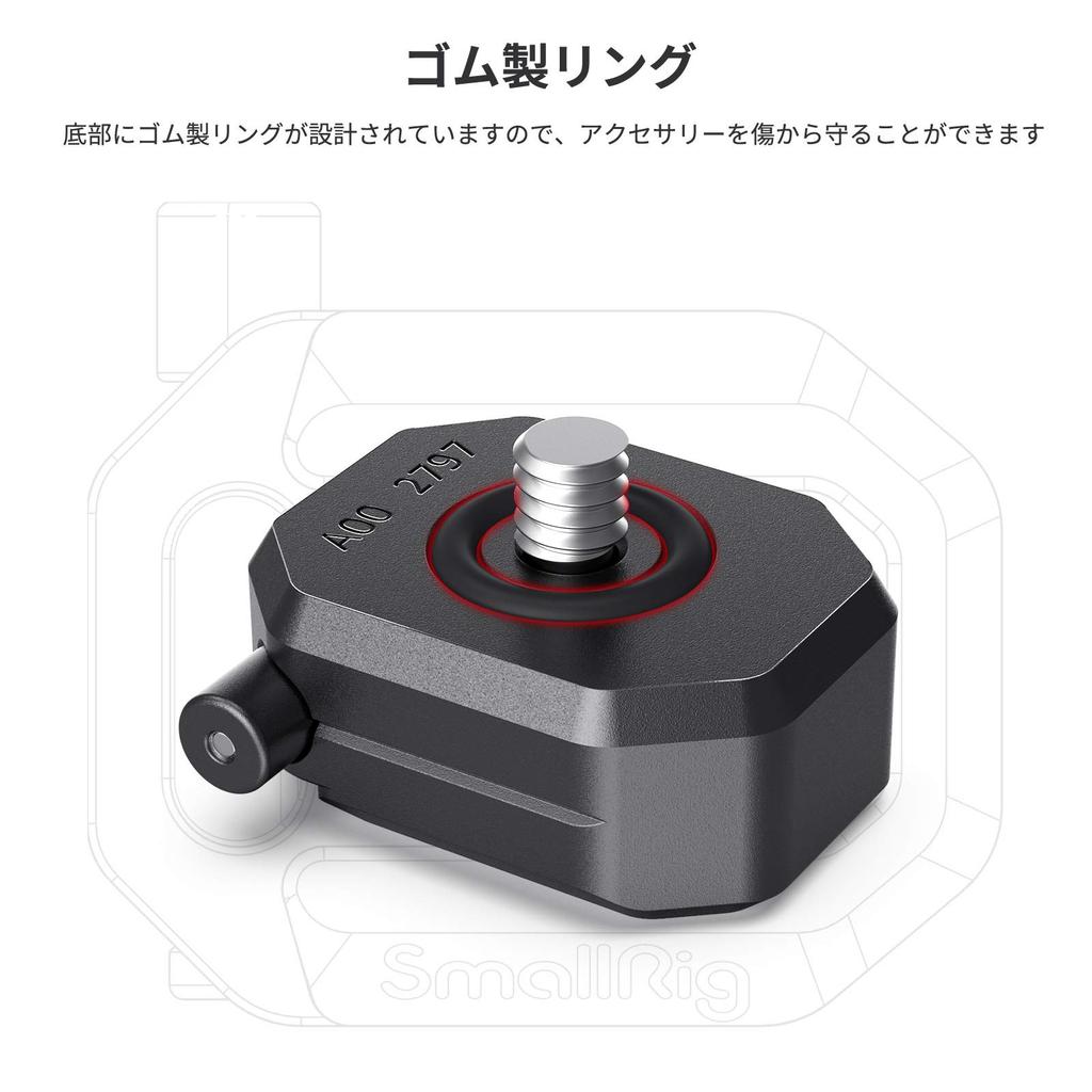 SmallRig Cold Shoe Mount with Screw or Threaded (Fixed 1/4" 1/4" Hole) -2797